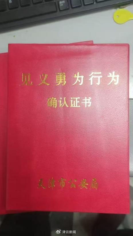 物业班长制服贴涉黄广告者获见义勇为 制止诈骗保护居民安全