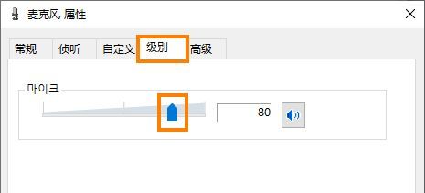 Bandicam怎么录音