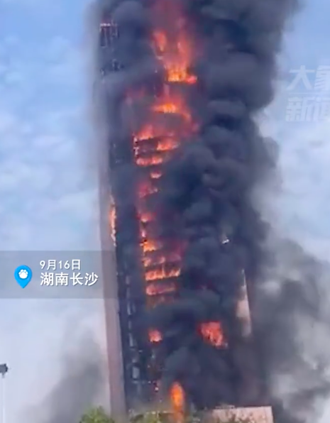 现场视频：长沙锦泰广场电信大厦起火 火光直冲楼顶伤亡情况不明
