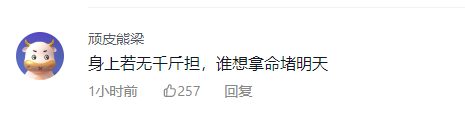 景区一演员扮孙悟空高空翻筋斗云
