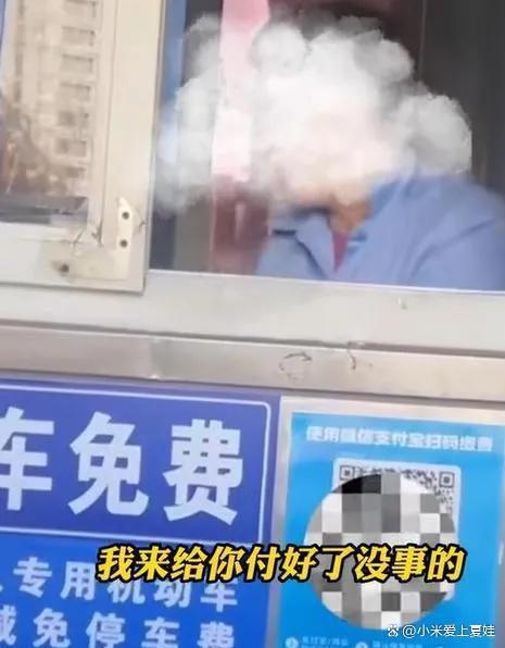 警方回应收费员撕毁钱币 依法行政处罚