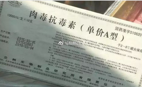 成本几十售价几千，警方查扣假冒伪劣肉毒素，涉案金额超2亿元