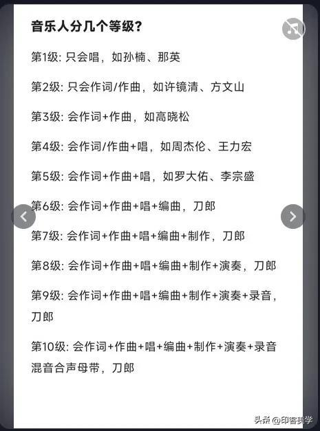 刀郎为何成了中老年人的顶流 从“笑话”到宝藏歌手的逆袭