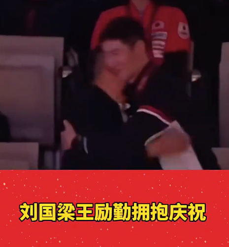 國乒奪冠后一王二馬的慶祝時刻成為焦點(diǎn)