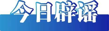 上海放开“商改住”系误读 政策被误解