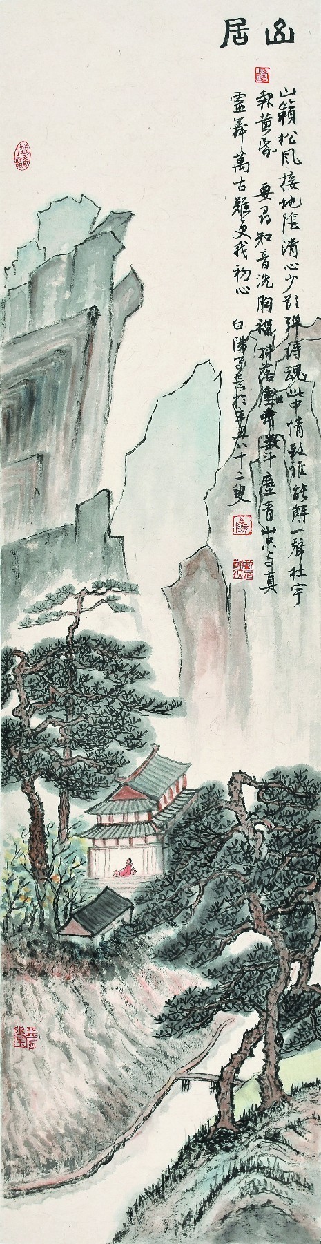 赵景宇丨净心凝铁质 清骨自峥嵘——读旭宇先生文人山水画感怀