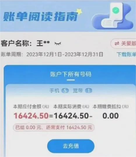 图源：望望新闻