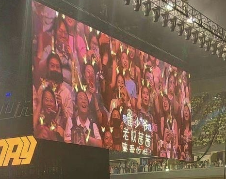 鹿晗演唱会上不敢读的灯牌 到底写了什么