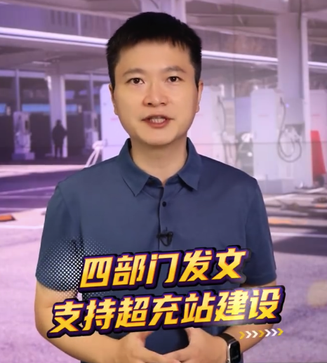 超充时代来了！2027年超充市场规模或达数百亿元