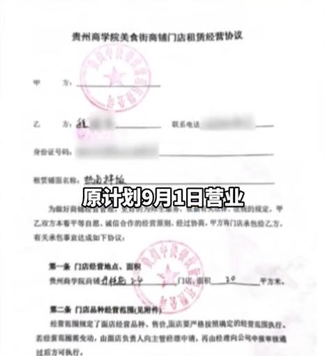贵阳一学校美食街卤肉饭店被禁售米饭 经营纠纷引争议
