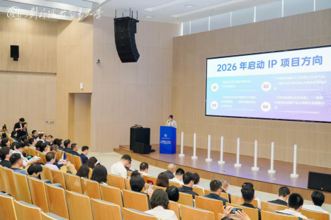 第九届国际青年人文对话大会在琼召开 聚焦数智时代青年力量,多项文化IP共建计划正式