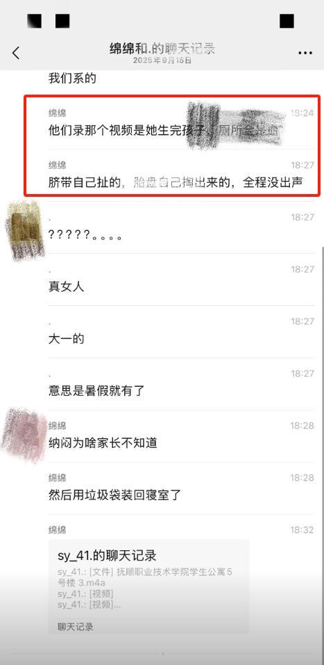 媒体评大二女生宿舍内分娩 责任归属引发热议