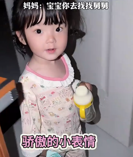 孩子半夜四点找舅舅冲奶粉礼貌道谢 