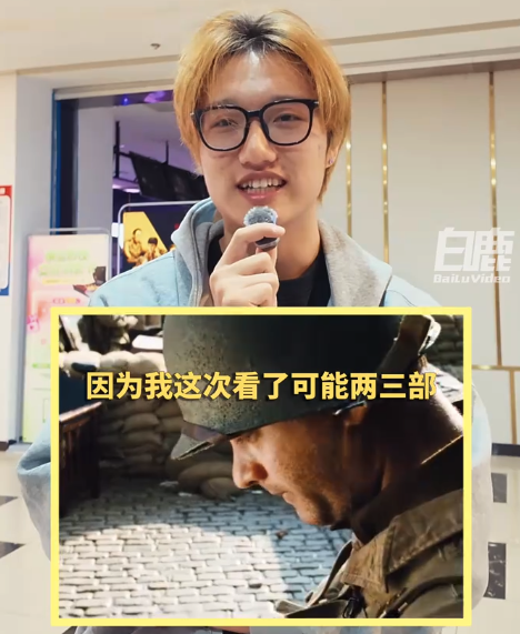 ‌《拯救大兵瑞恩》‌时隔27年‌影院重映‌ 吸引众多‌00后‌影迷购票