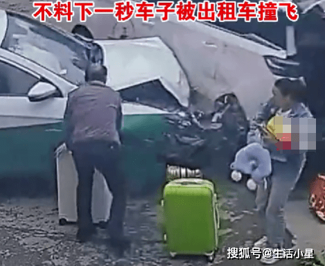 司机善举帮乘客取行李车被撞飞 事故造成两名乘客轻微伤