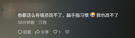 黄仁勋与韩国两大财阀举行炸鸡啤酒会 共商深度合作前景