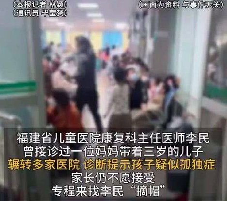 男童确诊孤独症 妈妈崩溃怒称庸医