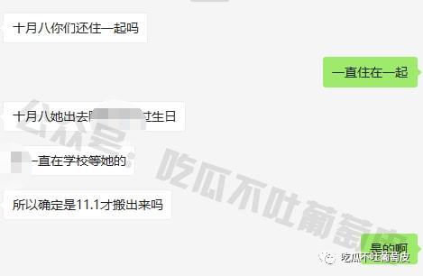 银行高管婚后6年出轨10名嫩女 拍摄15.8G大尺度视频