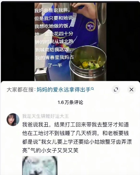 原来这就是你们嚷嚷着要回的家啊