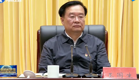 6月1日河南省全省领导干部会议现场（来源：河南卫视视频截图）