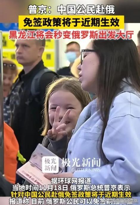 俄羅斯機(jī)票預(yù)訂量暴增190% 免簽政策引爆旅游熱潮