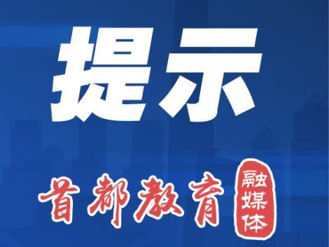 铁路不支持托管未成年独自坐高铁 网传攻略存隐患