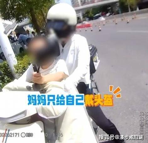 5岁萌娃举报妈妈不给自己戴头盔 小小监督员获赞