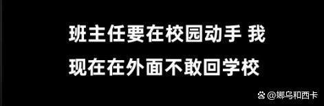 高校領(lǐng)導(dǎo)讓學生給自家孩子比賽投票 誠信何在