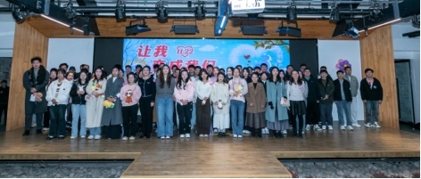 让“我”变成“我们”——单身青年联谊活动