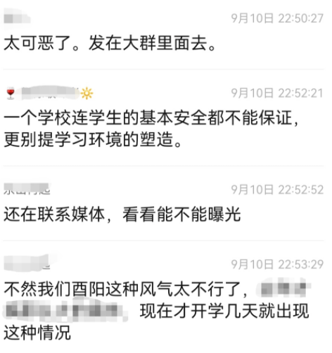 女生厕所内遭多人殴打被逼下跪 官方：多部门正处理