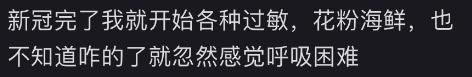 💰欢迎进入🎲官方正版✅广东本轮新冠感染年轻人症状更明显 轻微疼痛发烧