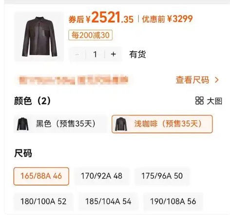 雷军皮衣走红同款卖断货，售价高至4000元！