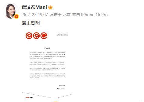 谢霆锋不忍了！回应谢贤“病因”和“遗产分配”，我们都被骗了 严正声明辟谣