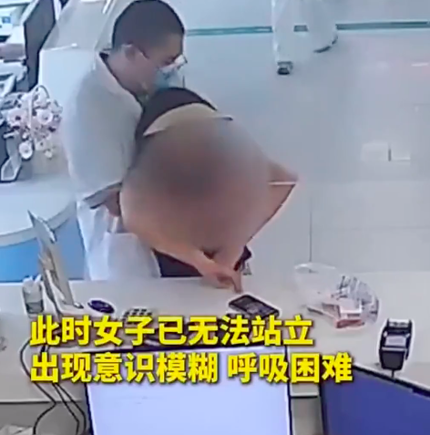 女子过敏就诊时头晕乏力，护士公主抱冲进抢救室