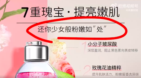 妇炎洁回应产品广告被指侮辱女性 ：太脏！