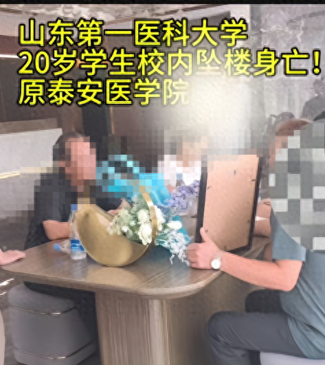 山东一高校男生坠楼 校方回应 监控未覆盖，细节仍在调查