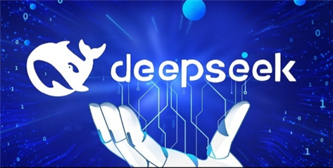 多地政務係統接入DeepSeek 帶來這些變化