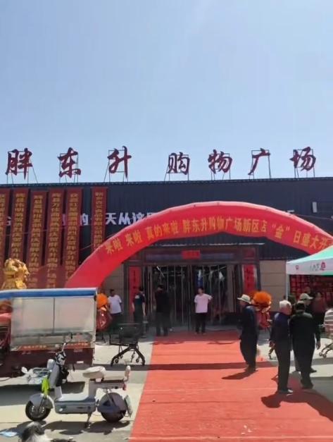 胖東升工作人員稱超市開了十幾年 否認(rèn)與胖東來有關(guān)