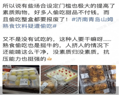 净网：马某编造食品安全谣言被拘留 虚假信息扰乱公共秩序