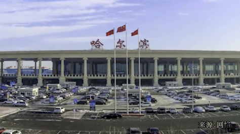 上海至哈尔滨2月热门航班票价破3千元！