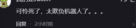 警务机器人回派出所充电却没人开门，不停喊开开门我要充电了谢谢