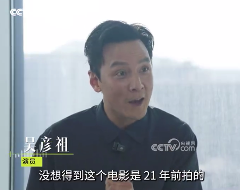 吳彥祖回應收手吧阿祖網(wǎng)絡爆火：現(xiàn)在還這么火是一個奇跡，自己覺得很開心