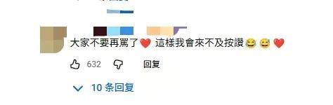 看外媒专访郑丽文“翻车”现场 主持人偏颇引争议