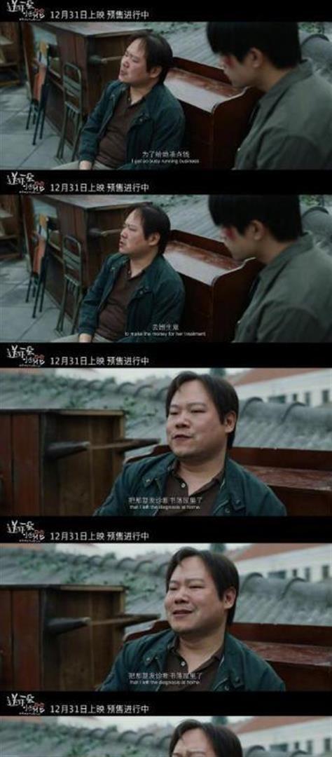 岳云鹏回应今年不上春晚 被骂怕了泪洒舞台