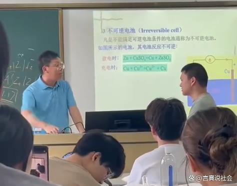 校方回应学生情绪失控大喊杀杀杀 课堂秩序受扰引热议