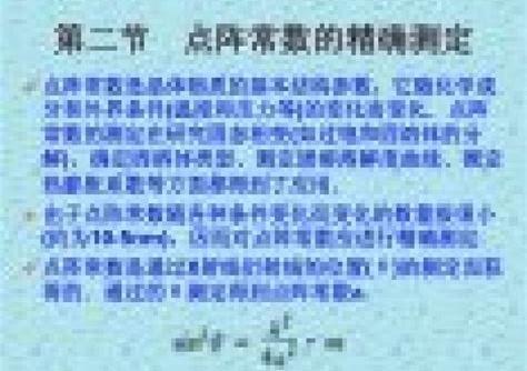 婚外胚胎案三个法律问题探讨 伦理与法律的边界