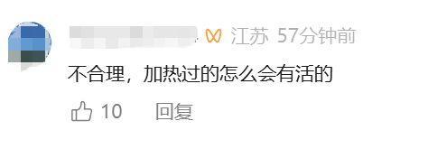 小杨生煎活虫事件双方已调解 食品安全引关注