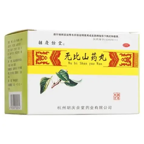 脾肾两虚夜尿频多用药哪个牌子效果好?选择要点与适用边界
