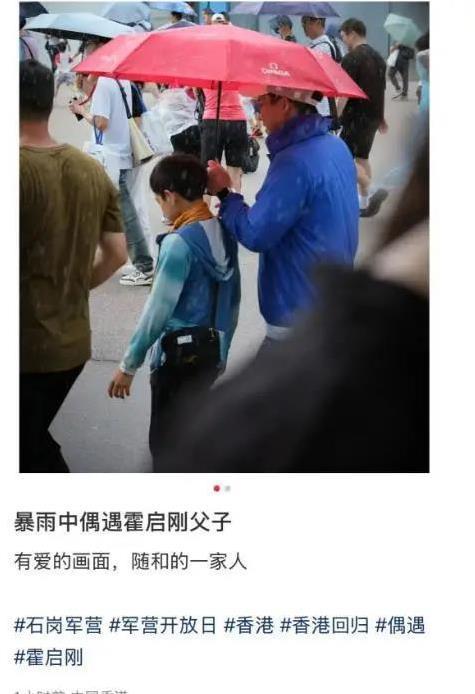 霍启刚冒雨带儿逛军营！擦汗一幕暖人心，11岁儿子独立了吗？