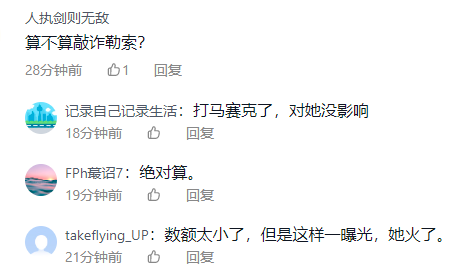 女子带孩子吃饭故意往菜里扔头发